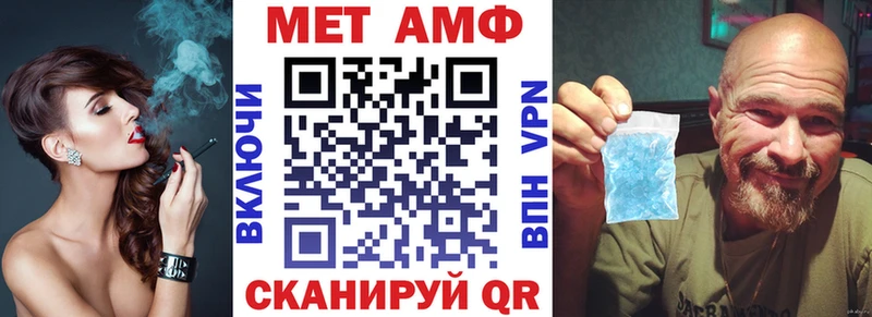 Amphetamine 97%  Мелеуз 