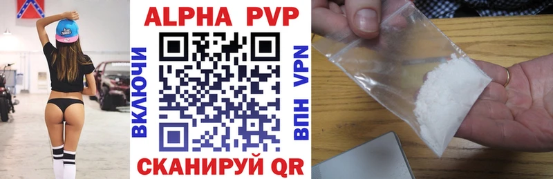 Alfa_PVP Соль сколько стоит Мелеуз