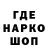 Кодеиновый сироп Lean Purple Drank Fedor reretd