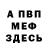 Метадон methadone Gito Liaso