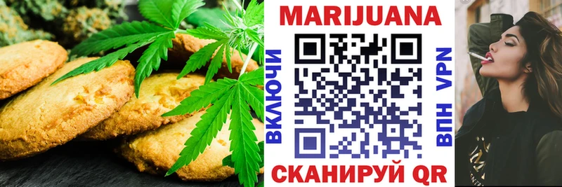 Canna-Cookies конопля  Мелеуз 