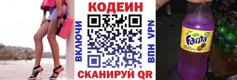 Кодеиновый сироп Lean Purple Drank  ссылка на мегу ТОР  Мелеуз  как найти  