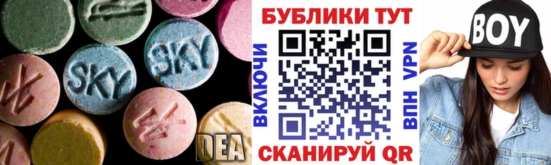 ЭКСТАЗИ mix Мелеуз