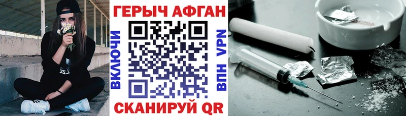 ГЕРОИН герыч  mega онион  Мелеуз 
