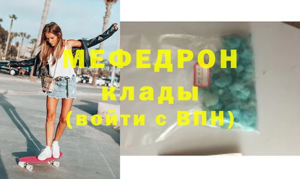 дурь Куйбышев