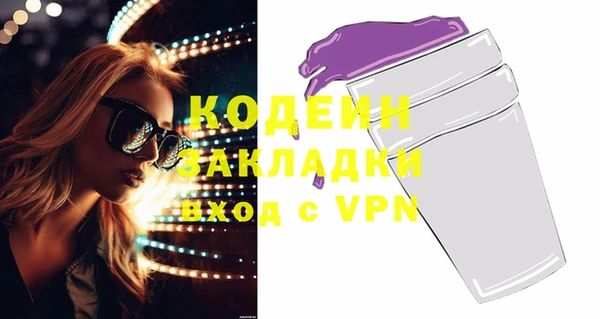 mdpv Корсаков