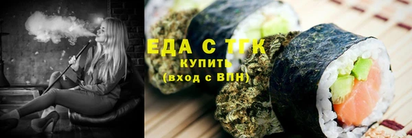 сатива Лабытнанги