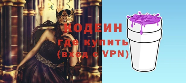 герыч Кукмор