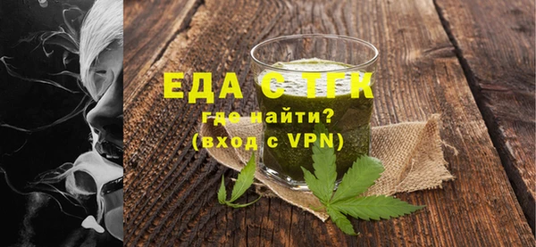 сатива Лабытнанги