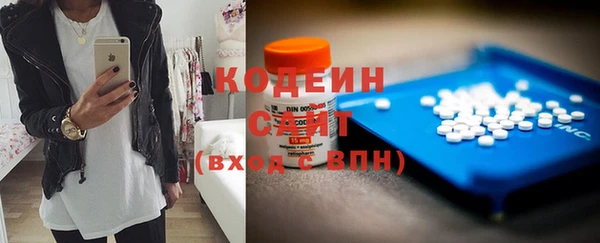 герыч Кукмор