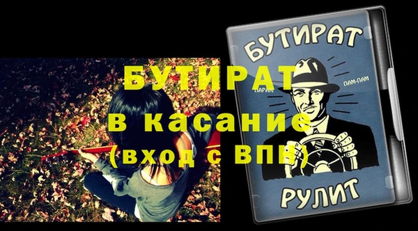 кристаллы Ладушкин