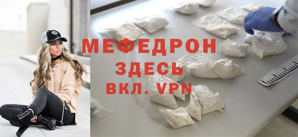 дурь Куйбышев