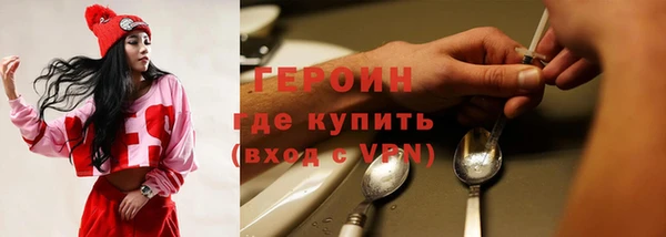 кристаллы Ладушкин