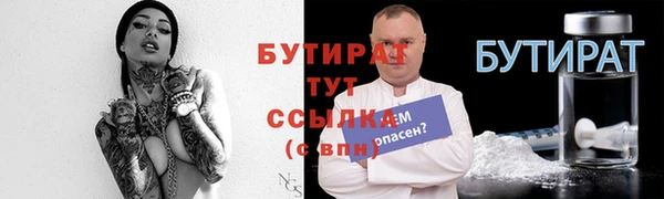 кристаллы Ладушкин