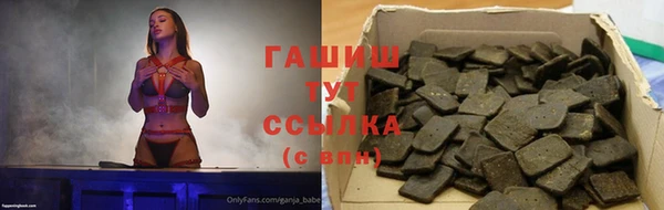 кристаллы Ладушкин