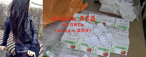 кристаллы Ладушкин