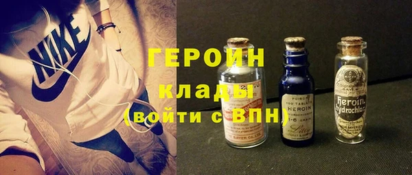 кристаллы Ладушкин