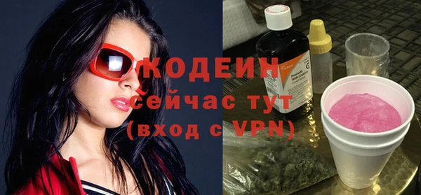 кристаллы Ладушкин