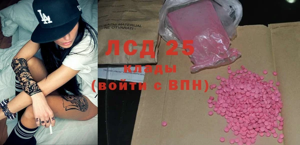дурь Куйбышев