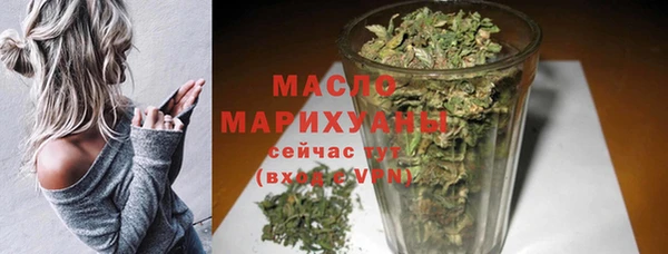 кристаллы Ладушкин