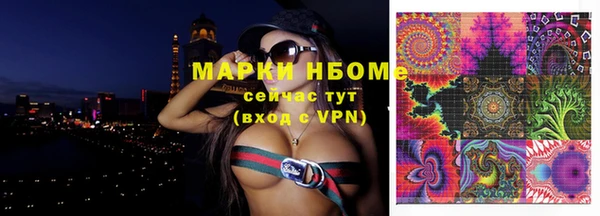 дурь Куйбышев