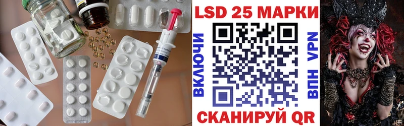 Лсд 25 экстази ecstasy Мелеуз