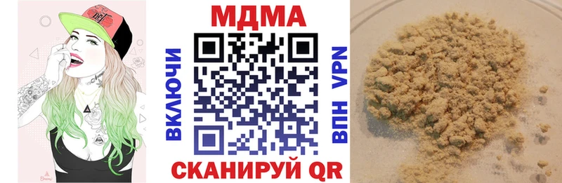 блэк спрут сайт купить наркотик Мелеуз MDMA VHQ