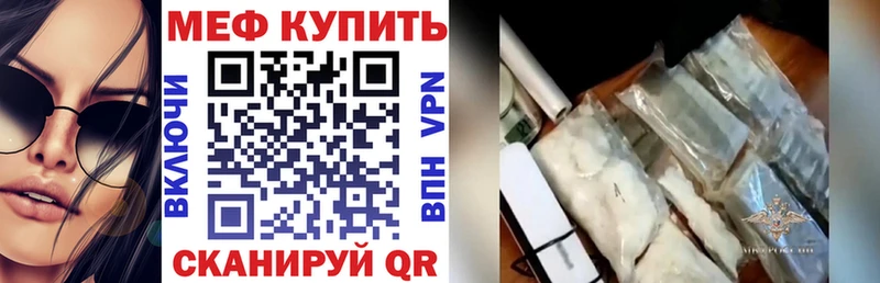 мориарти Telegram Мелеуз МЯУ-МЯУ мяу мяу blacksprut зеркало