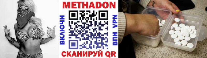 Метадон кристалл  Мелеуз 