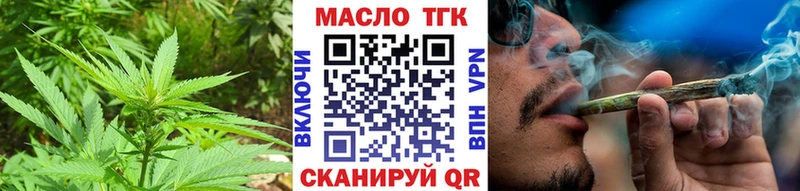 Дистиллят ТГК гашишное масло  купить   Мелеуз 