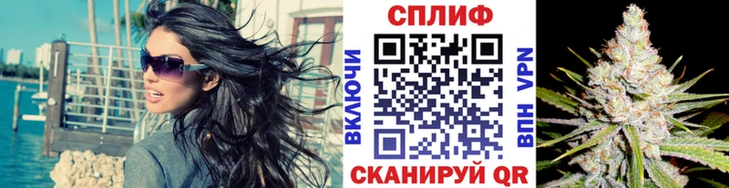 Марихуана гибрид  Мелеуз 